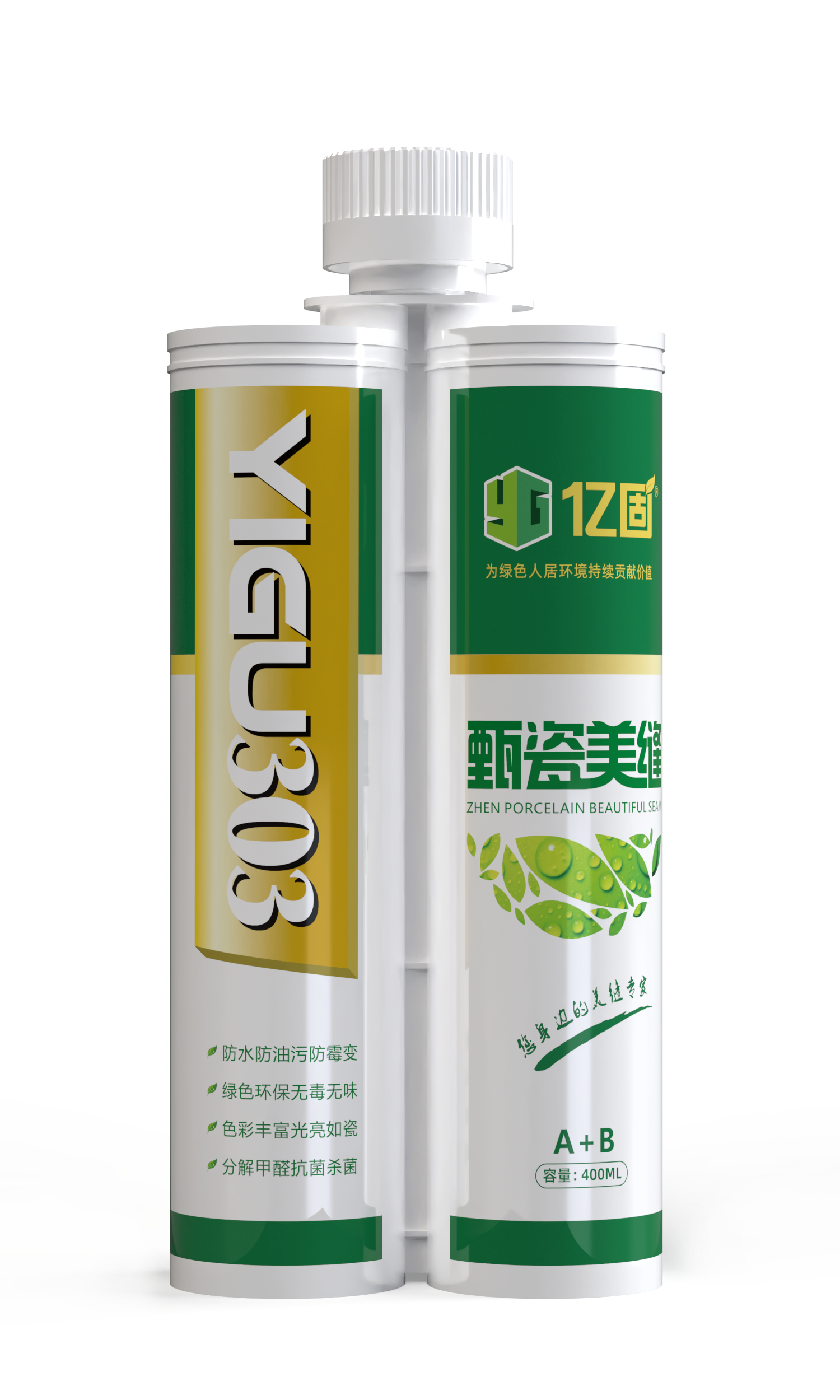 环氧美缝